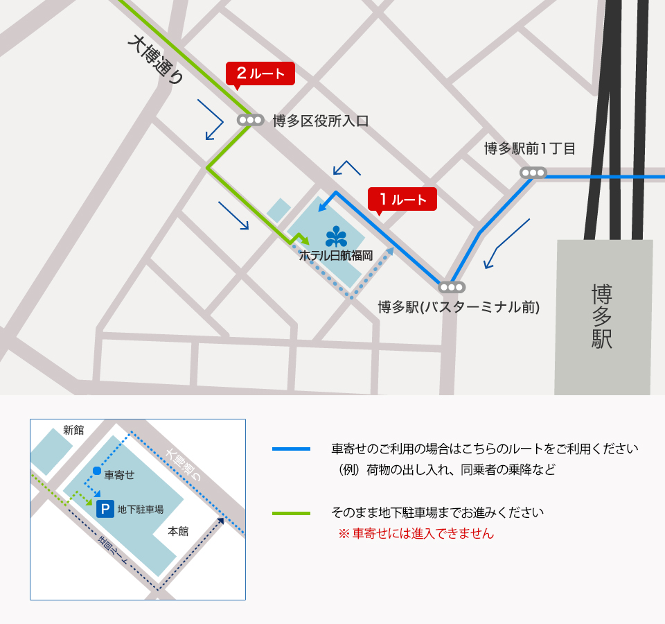 お車でのアクセス 交通アクセス ホテル日航福岡 公式 博多駅から徒歩3分