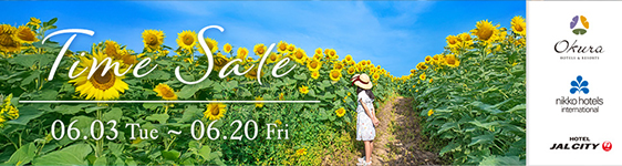 One Harmony夏のタイムセール