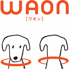 電子マネーWAON」のご案内