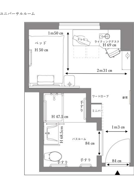 国际标准客房 平面图